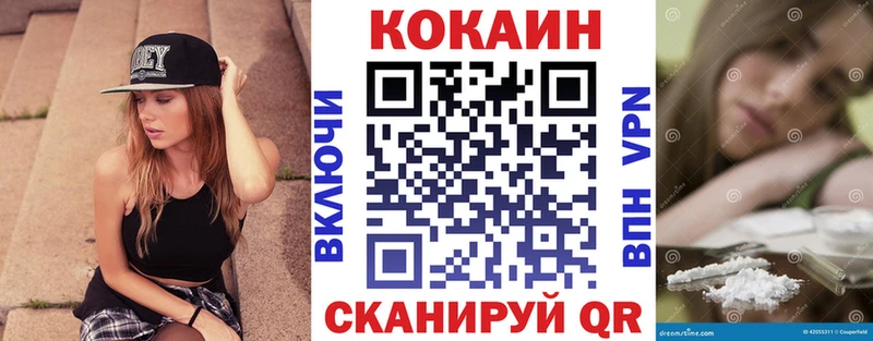 Cocaine Перу  закладка  Белоозёрский 