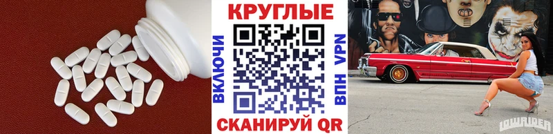 закладки  Белоозёрский  Ecstasy MDMA 