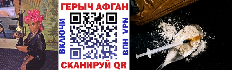 Героин гречка Белоозёрский