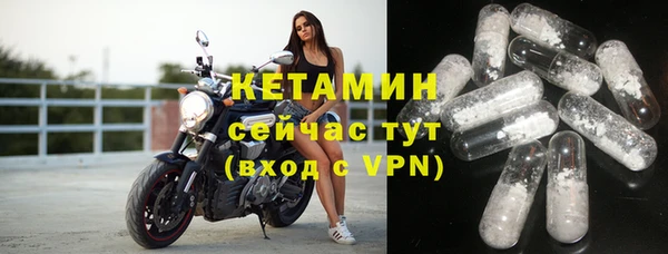 МДМА Сафоново