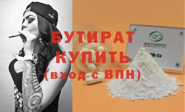 2c-b Грязи