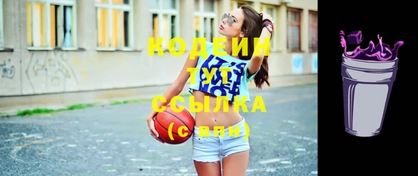 mdpv Губаха