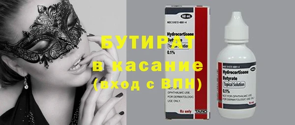 круглые Балахна