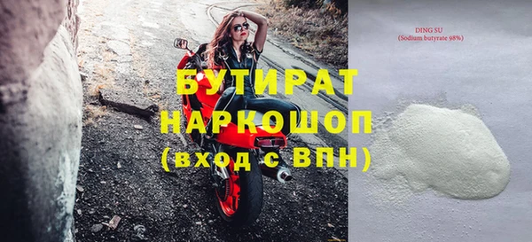 прущая мука Рославль
