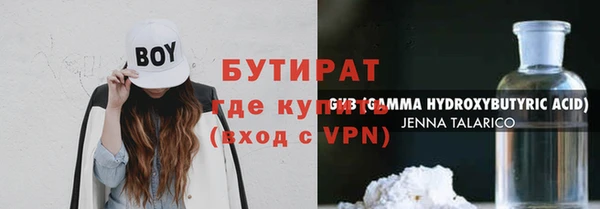 круглые Балахна