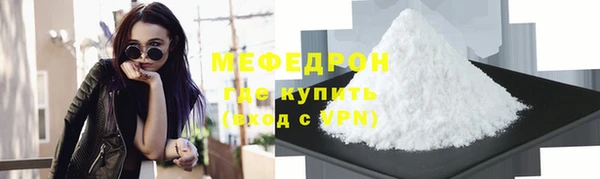 таблы Саяногорск