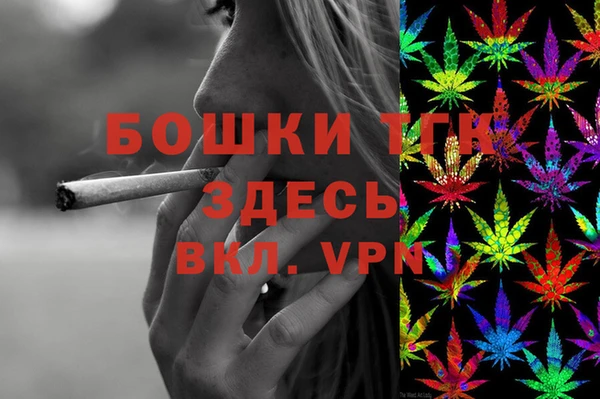 таблы Саяногорск