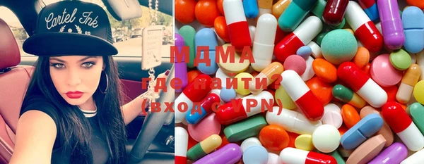 МДМА Сафоново