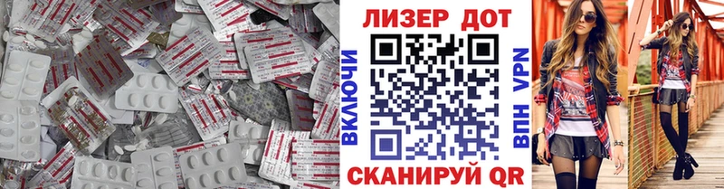 ЛСД экстази кислота  где можно купить наркотик  Белоозёрский 