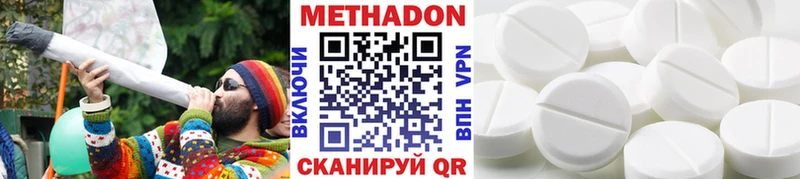 МЕТАДОН белоснежный  Белоозёрский 