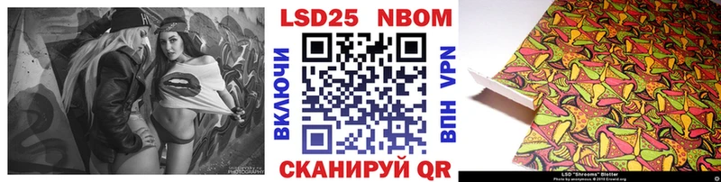 Марки N-bome 1500мкг  купить наркотик  Белоозёрский 