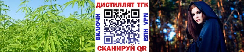 ТГК концентрат  Белоозёрский 